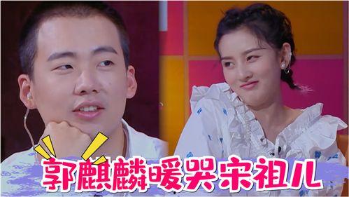 娱乐综艺吃瓜儿,揭秘明星们的“吃瓜”日常